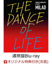 【楽天ブックス限定先着特典】TOSHIKI KADOMATSU presents MILAD THE DANCE OF LIFE(通常盤)【Blu-ray】(オリジナルクリアポーチ) 角松敏生