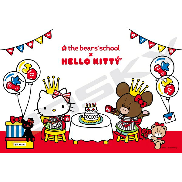 くまのがっこう×HELLO KITTYの300ピースジグソーパズルが登場！！
&copy;BANDAI &copy; 2026 SANRIO CO., LTD. APPROVAL NO. L673118