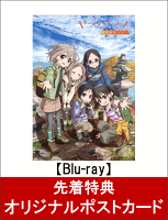 【先着特典】ヤマノススメ サードシーズン 第1巻(オリジナルポストカード付き)【Blu-ray】