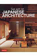The　Art　of　Japanese　Architecture（PB版）