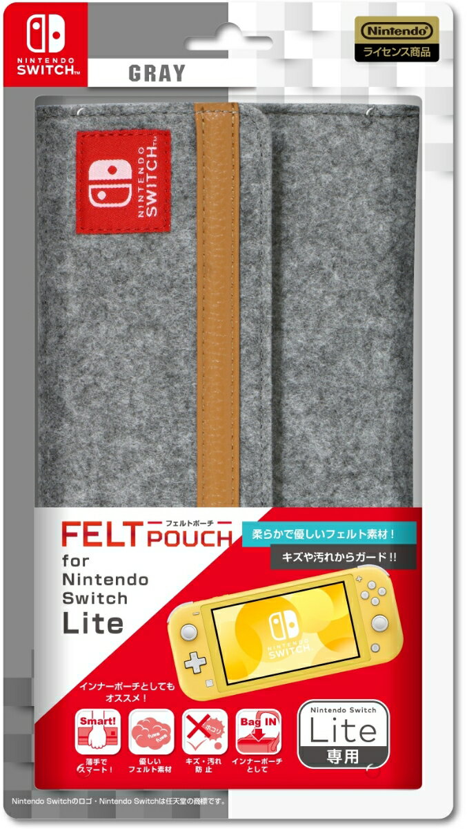 【任天堂公式ライセンス商品】フェルトポーチ for Nintendo Switch Lite GRAY