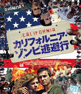 カリフォルニア・ゾンビ逃避行【Blu-ray】