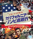 カリフォルニア ゾンビ逃避行【Blu-ray】 リース トンプソン