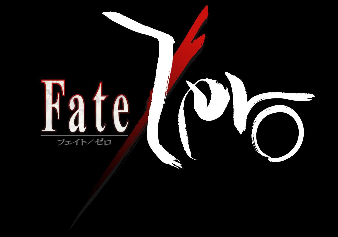 Fate/Zero　Original　Soundtrack　[　梶浦由記　]