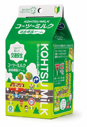 コーツーミルク