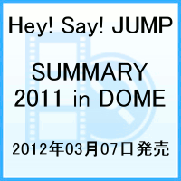 Hey! Say! JUMP アイテム口コミ第2位