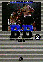 B.B（2）