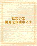 かばのポトマス