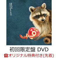 【楽天ブックス限定先着特典+早期予約特典】Ninth Peel (初回生産限定盤 CD＋DVD)(シューレース+缶バッジセット(2個))