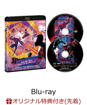 【楽天ブックス限定先着特典】スパイダーマン:アクロス・ザ・スパイダーバース(ビジュアルタオル付限定版) ブルーレイ＆DVDセット【Blu-ray】(アクリルプレート(A6サイズ))