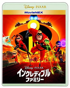 インクレディブル・ファミリー MovieNEX [ クレイグ・T.ネルソン ]