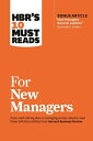 ŷ֥å㤨Hbr's 10 Must Reads for New Managers (with Bonus Article 