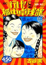 1巻