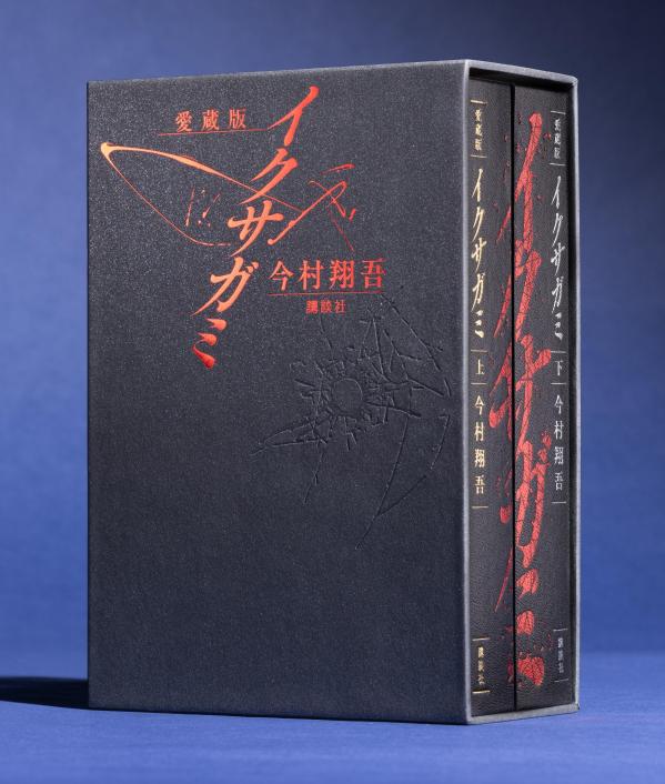 製品画像：23位