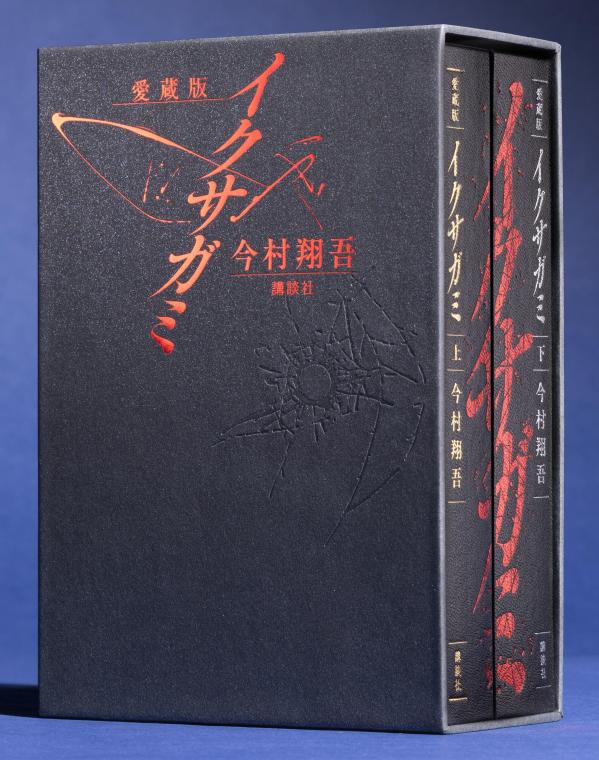 製品画像：27位