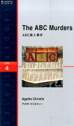 ABC殺人事件