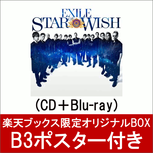 【楽天ブックス限定 オリジナルBOX】STAR OF WISH (CD＋Blu-ray) (B3ポスター付き)