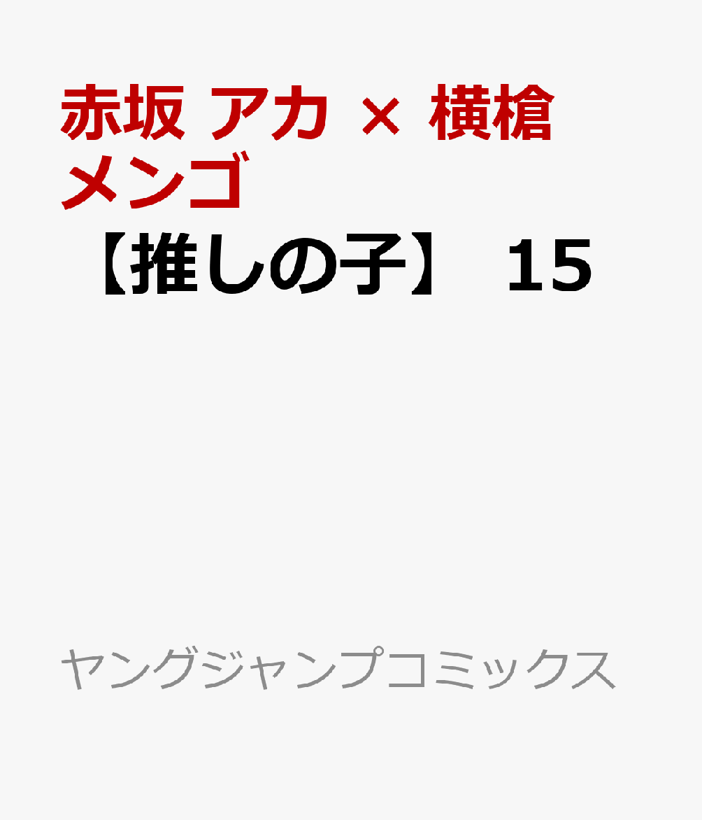 製品画像：9位