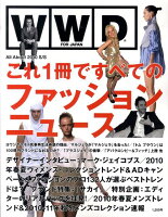 WWD　for　Japan　all　about（2010　S／S）