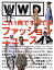 WWDforJapanallabout2010SS 1Ǥ٤ƤΥեå˥-