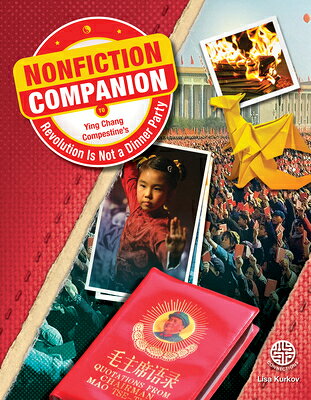 Revolution Is Not a Dinner Party REVOLUTION IS NOT A DINNER PAR （Nonfiction Companions） [ Lisa Kurkov ]