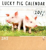 LUCKY PIG CALENDAR（2018）