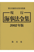 Գˡὸ2002ǯǡ [ ˡὸԽѰ ]