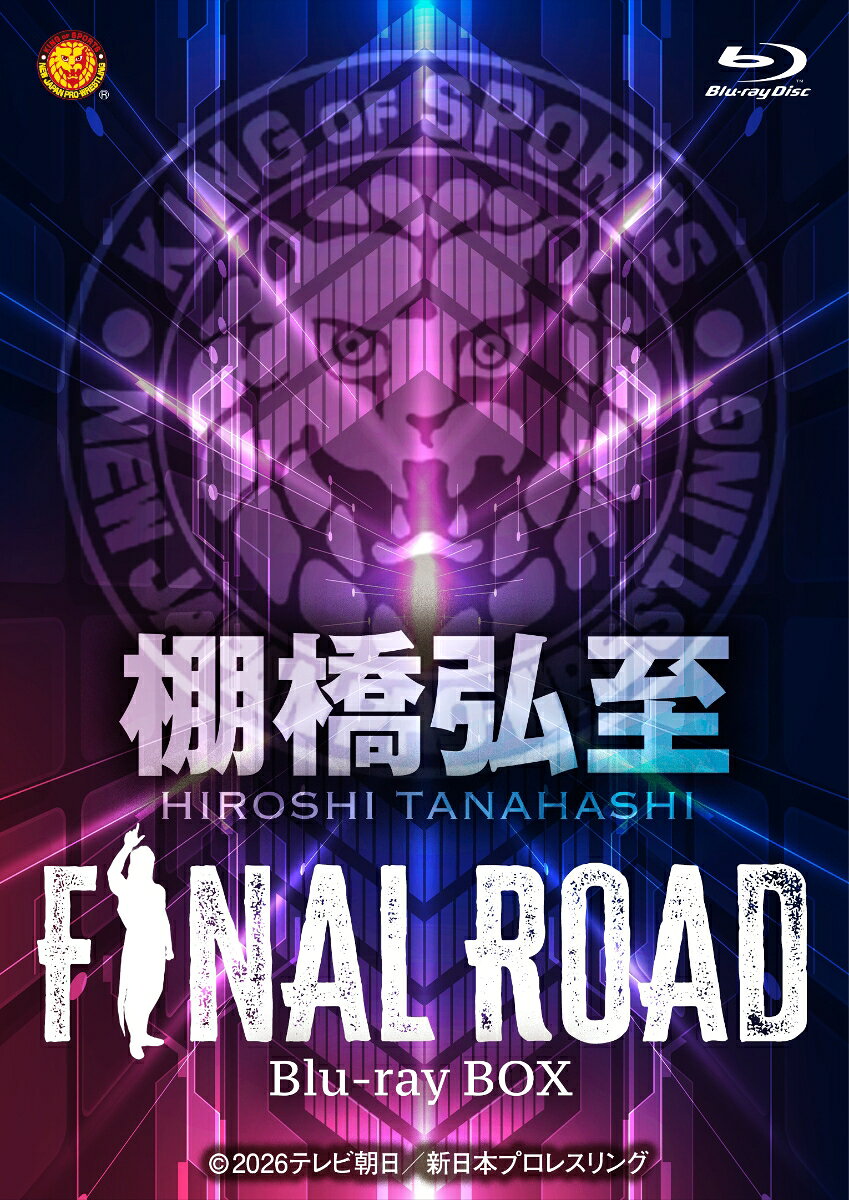 棚橋弘至タナハシヒロシ ファイナル ロード ブルーレイ ボックス タナハシヒロシ 発売日：2026年11月13日 東京サウンド・プロダクション HPXRー3309 JAN：4907953243033 DISC1：ファイナルロード全試合収録 「継（つなぐ）」「縁（えにし）」をテーマに行われた棚橋弘至ファイナルロード全試合をダイジェスト版で完全網羅。引退までの軌跡を時系列で追体験できる決定版。“これまでの闘いの中で生まれた想い”を背負う対戦は、『棚橋弘至ファイナルロード 〜縁（えにし）〜』。“未来へ想いを託す闘い”は、『棚橋弘至ファイナルロード 〜継（つなぐ）〜』として描く。それぞれの試合に込められた意味を、インタビューやバックステージコメントとともに紐解き、棚橋弘至の“引退ロード”を立体的に描く DISC2：完全密着ドキュメント 本作でしか見ることのできない独占密着映像を収録。引退への想い、仲間との絆、次世代へ託すメッセージなど、棚橋弘至の“素顔”に迫る。 ＜キャスト＞ 棚橋弘至 &copy; 2026 テレビ朝日/新日本プロレスリング TANAHASHI HIROSHI FINAL ROAD BLUーRAY BOX DVD ブルーレイ スポーツ