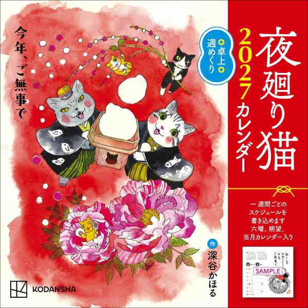 製品画像：27位