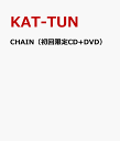CHAIN（初回限定CD+DVD） [ KAT-TUN ]