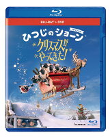 ひつじのショーン スペシャル クリスマスがやってきた！ ブルーレイ+DVDセット【Blu-ray】