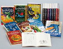 ヒックとドラゴン<完全版>(全16巻セット)
