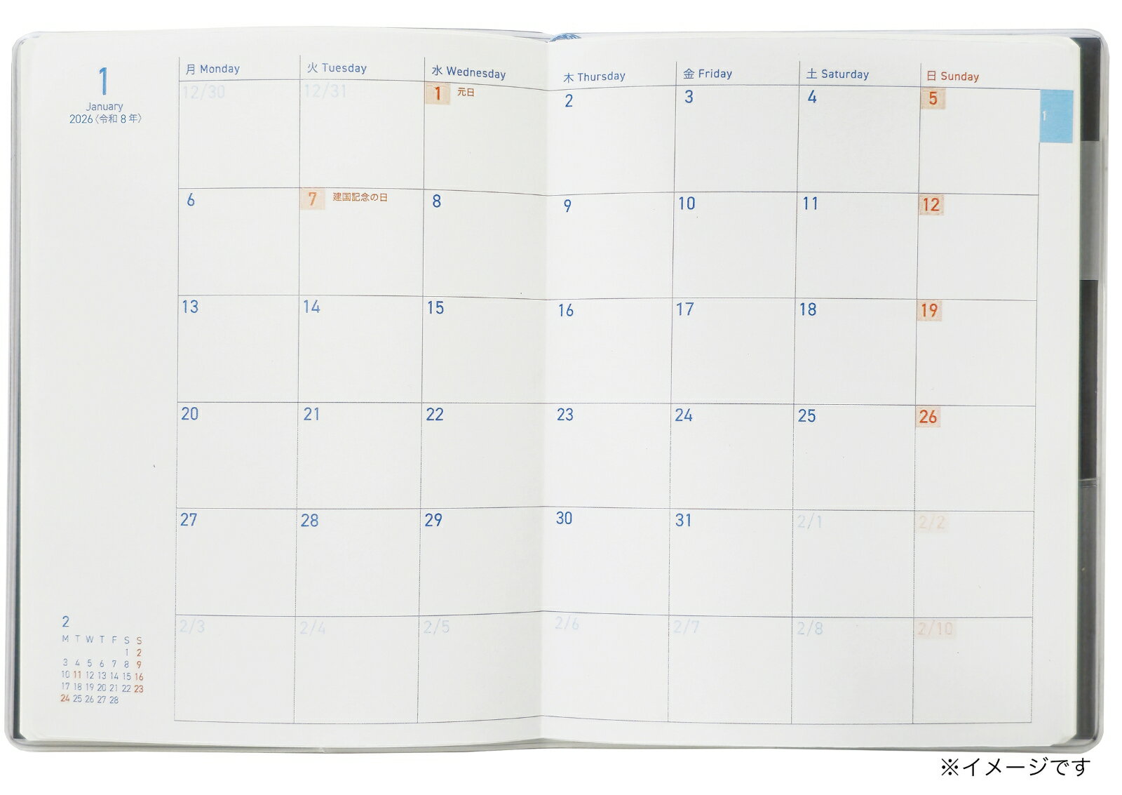 2164　SANNOブロックメモ（ブルー）（2026年版1月始まり手帳） （SANNO DIARY）