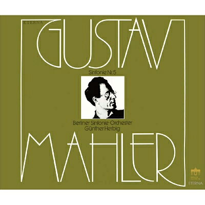 【輸入盤】交響曲第5番、第6番、第9番　ギュンター・ヘルビヒ＆ベルリン交響楽団、ザールブリュッケン放送交響楽団（3CD＋ボーナスCD） [ マーラー（1860-1911） ] book-21195218 楽天ブックス サンプル画像2