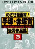3권