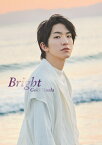 前田公輝 ファースト写真集 『 Bright 』 [ 中野 修也 ]