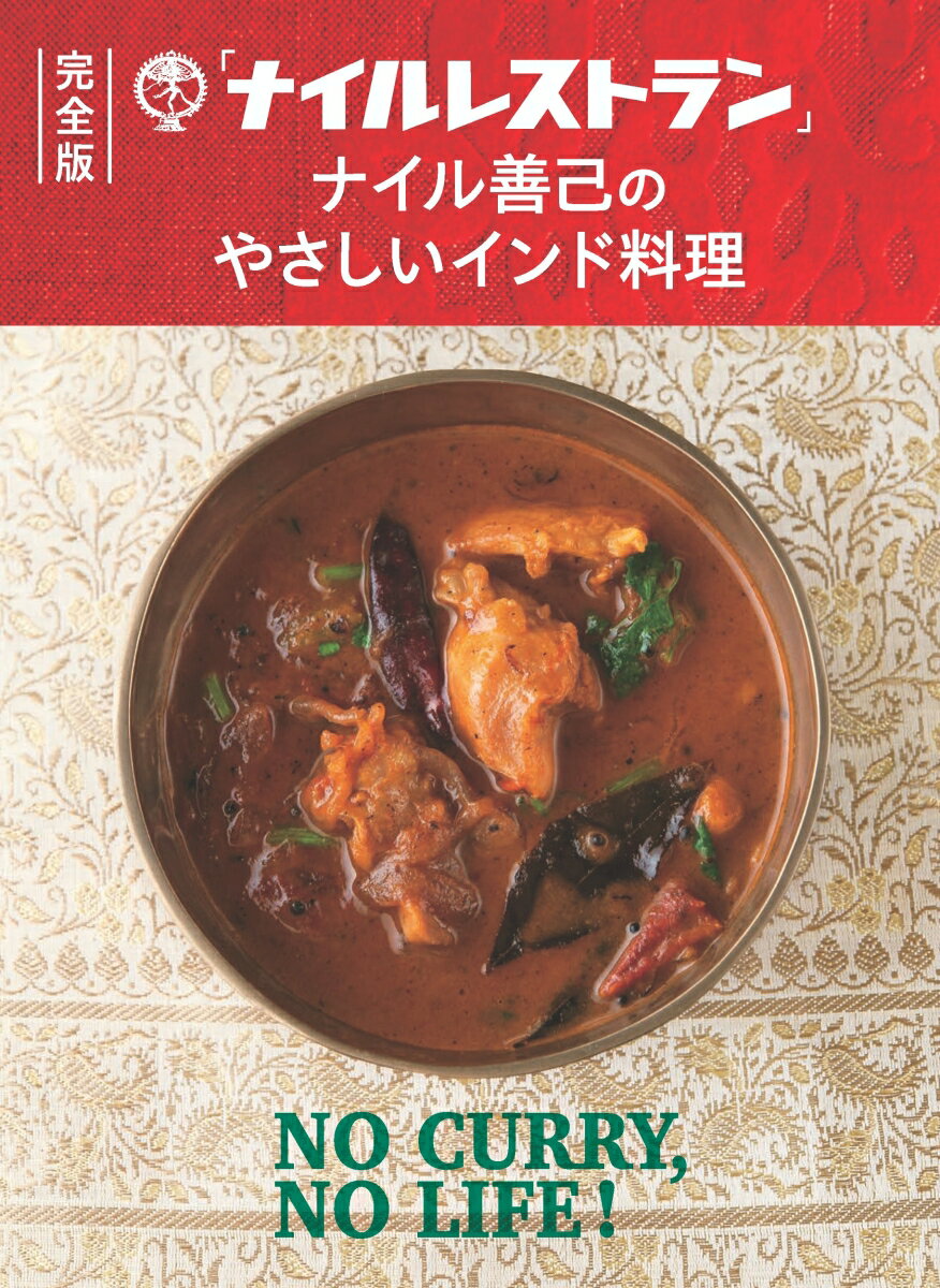 ペギーさんの台湾朝ごはんとおやつ [ ペギー・キュウ ]