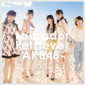 ֥֥ɡ롦ȥС(TypeB ̾ CD+DVD) [ AKB48 ]פ򸫤