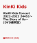 【先着特典】KinKi Kids Concert 2022-2023 24451〜The Story of Us〜(DVD通常盤)(24451 オリジナル クリアファイル(A4サイズ))