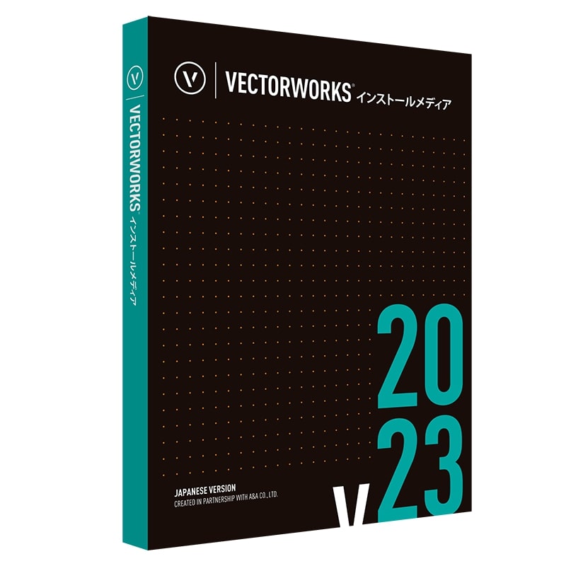 Vectorworks 2023 インストールメディア(USB)