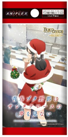 ビルディバイド -ブライトー ブースターパック アニメ「青春ブタ野郎」 シリーズ Vol.3 【16パック入りBOX】