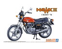 ザ☆バイク 1/12 ホンダ CB400T HAWK-II '78 【No.35】 (プラモデル)