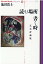 読む場所 書く時