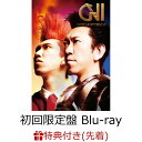 【先着特典】GUITARHYTHM VI (Reprise Edition) (初回限定盤 3CD＋Blu-ray) (告知ポスター(B2サイズ)付き) [ 布袋寅泰 ]