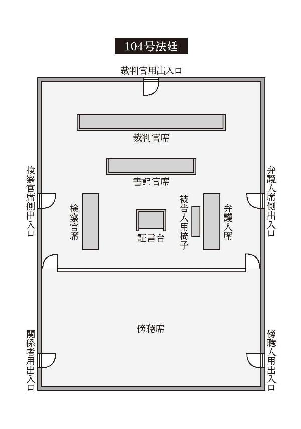 法廷占拠　爆弾2 [ 呉 勝浩 ] 3