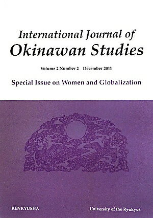 International　Journal　of　Okinawan　Studie（volume　2　number） IJOS Special　Issue　on　Women　and　Glo