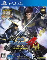 戦国BASARA4 皇 通常版 PS4版の画像