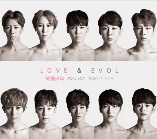 LOVE × EVOL (初回限定盤A CD＋DVD) 純情少年