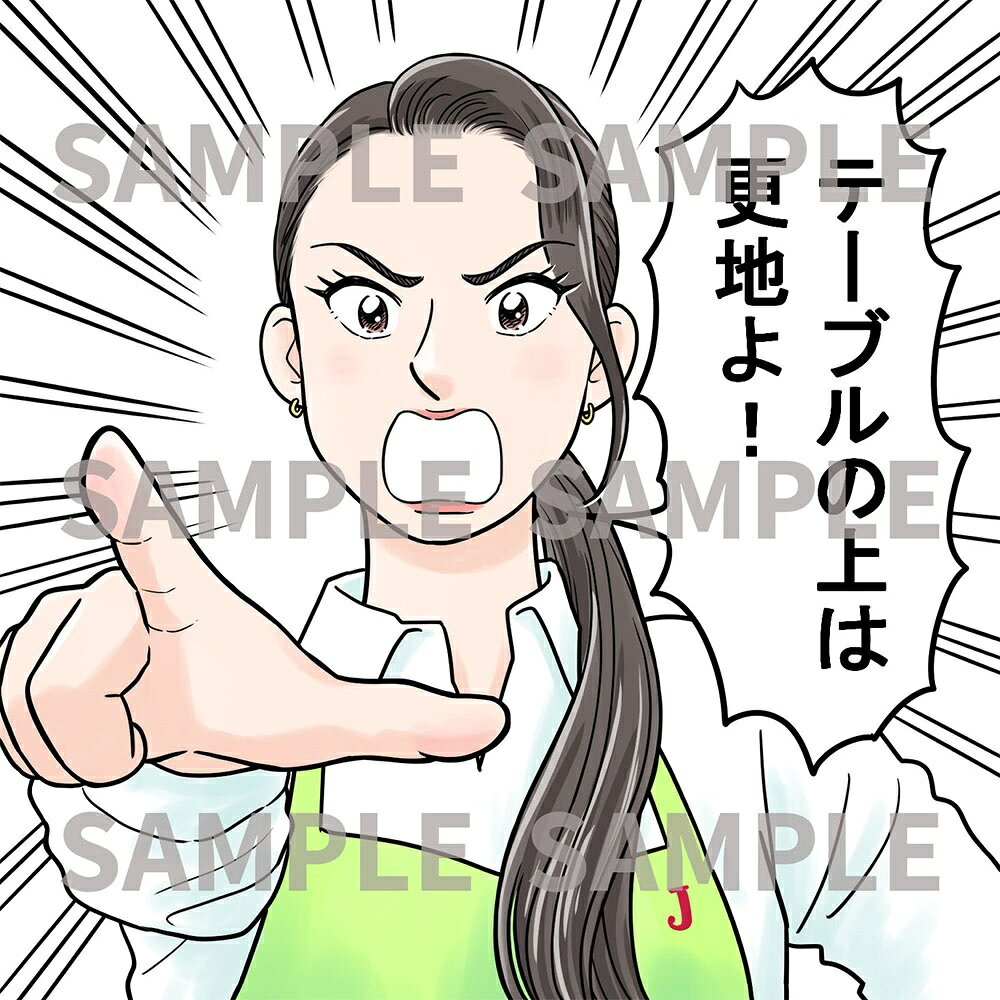 【楽天ブックス限定特典】古堅純子の片付け事件簿 ━家族のピンチをズバッと解決━(限定絵柄ステッカーB) [ 古堅　純子 ]