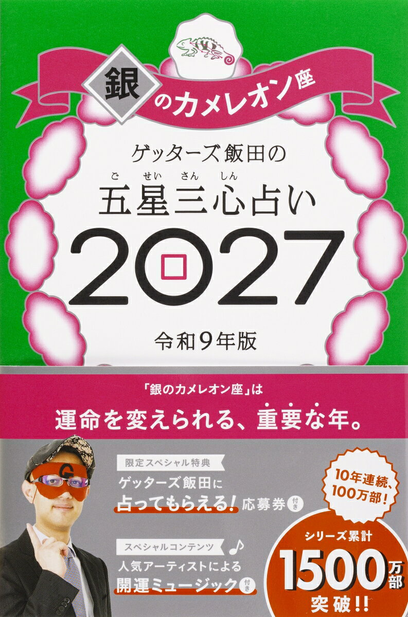 製品画像：25位